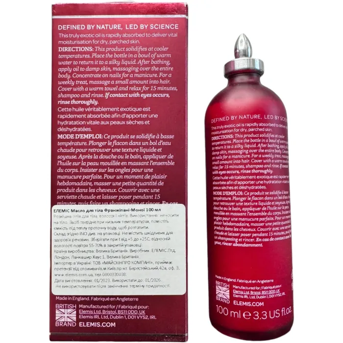 Регенерирующее масло для тела Японская камелия Elemis Body Exotics Japanese Camellia