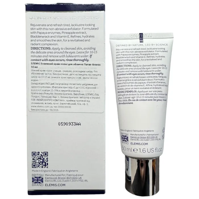 Энзимный крем-пилинг для лица Папайя-Ананас Elemis Papaya Enzyme Peel