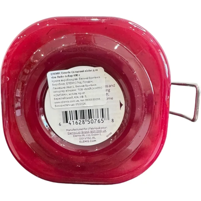 Солевой скраб для тела лайм-имбирь Elemis Lime and Ginger Salt Glow