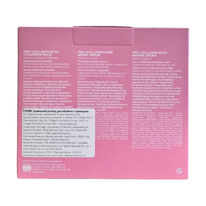 Тріо фаворитів для зволоження шкіри з трояндою Elemis All About Rose Discovery