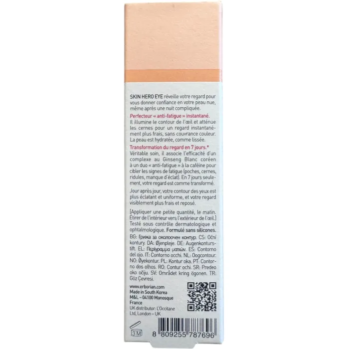 Коригуючий крем під очі Erborian Skin Hero Eye