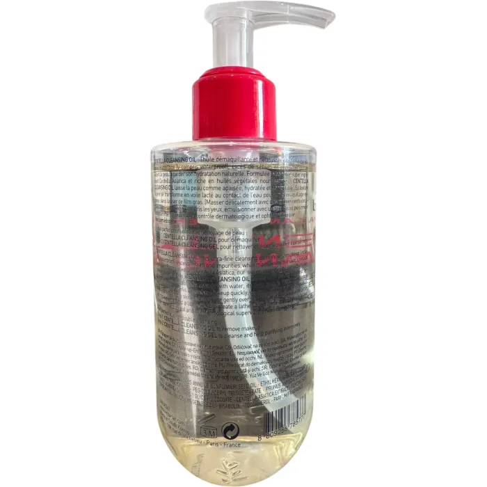 Олія для очищення обличчя Центелла Erborian Centella Cleansing Oil