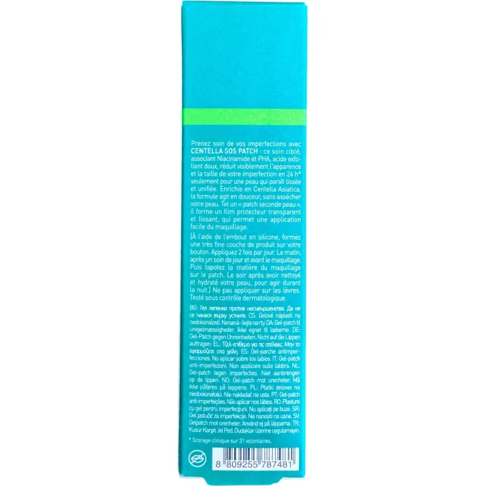 Гель-патч от высыпаний Erborian Centella SOS Patch