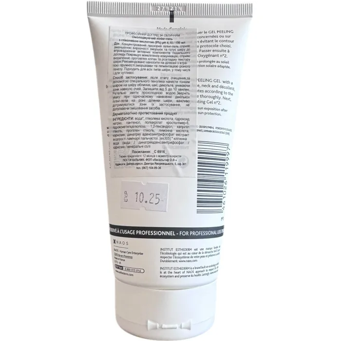 Пилинг гель с гликолевой кислотой 9% Institut Esthederm Professionnel Peeling Gel Jeunesse