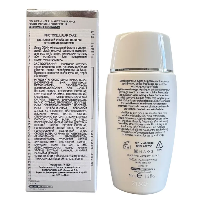 Ультралегкий флюид с тоном UV Protect SPF 50 Institut Esthederm