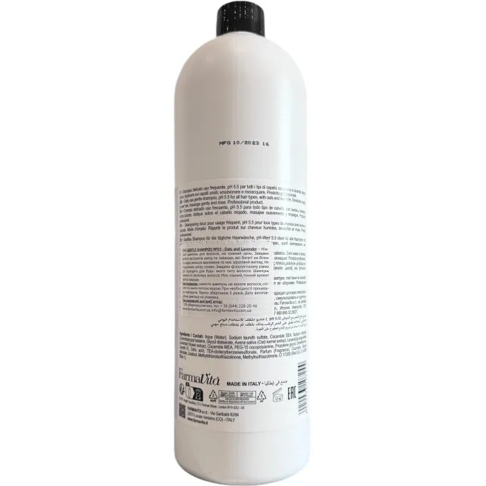 Шампунь для частого мытья №03 Farmavita Gentle Shampoo Lavender