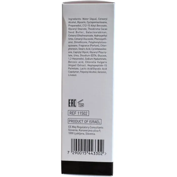 Пептидний крем миттєве зволоження GiGi Nutri Peptide Instant Moisturizer