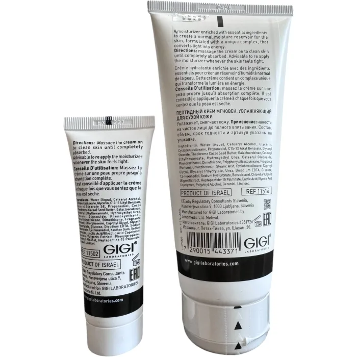 Пептидний крем миттєве зволоження GiGi Nutri Peptide Instant Moisturizer