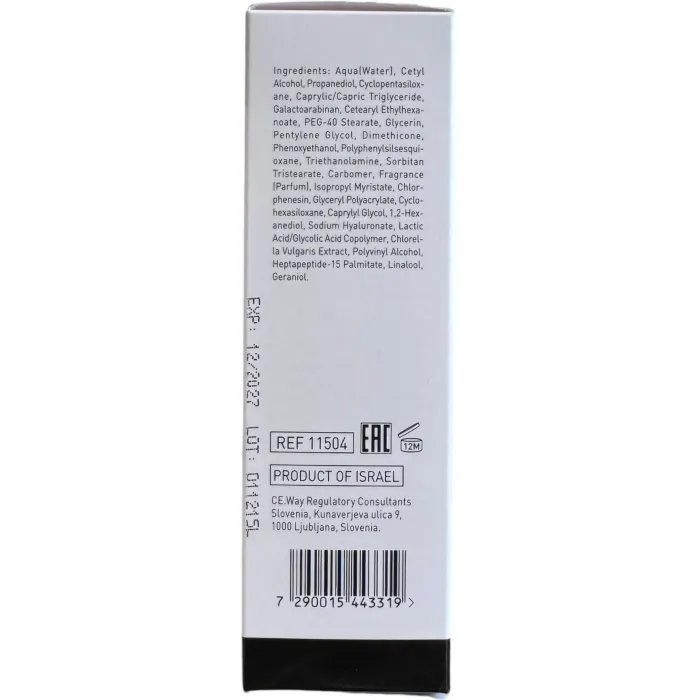 Пептидний балансуючий крем для жирних. шкіри GiGi Balancing Moisturizer OILY Skin