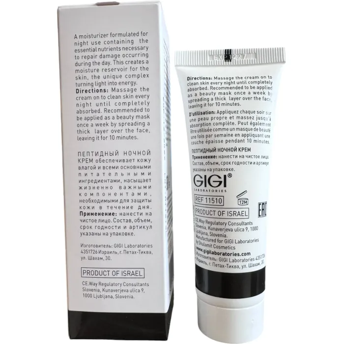 Пептидный ночной крем GiGi Nutri Peptide Night Cream
