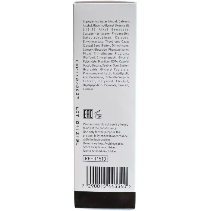 Пептидный ночной крем GiGi Nutri Peptide Night Cream