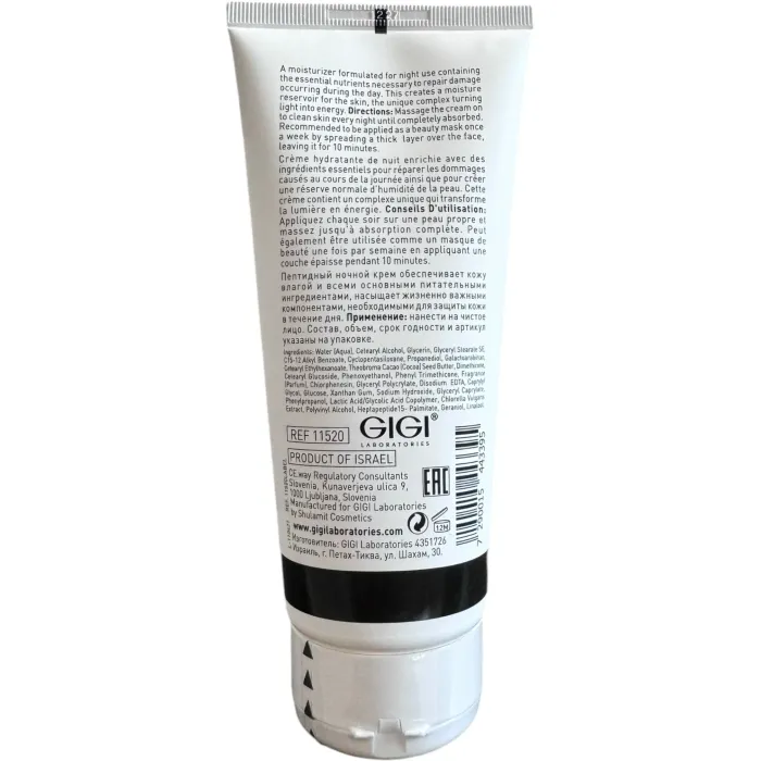 Пептидный ночной крем GiGi Nutri Peptide Night Cream