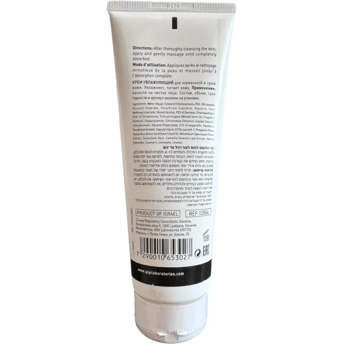 Увлажнитель для сухой кожи GIGI Lotus Moisturizer For Normal To Dry Skin