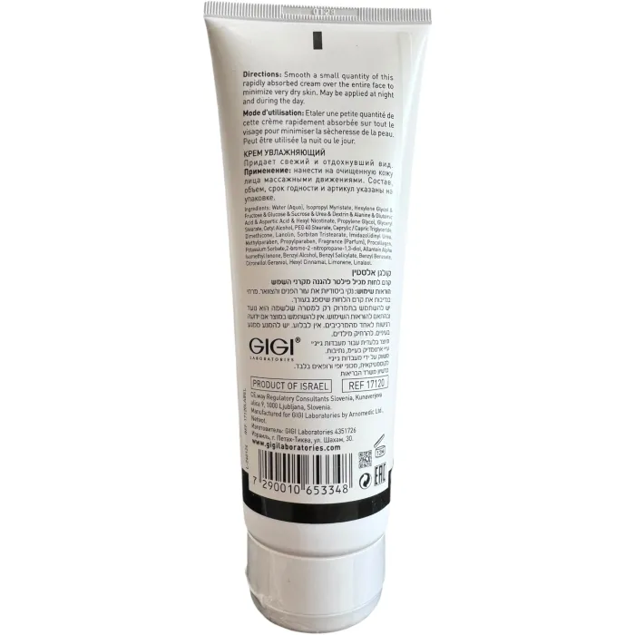 Увлажняющий крем GIGI Collagen Elastin Moisturizer