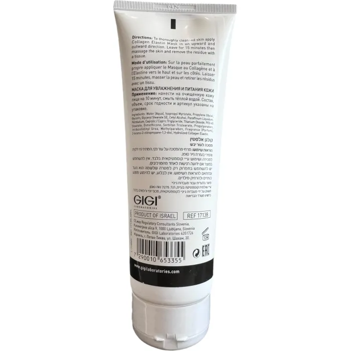 Маска коллагеновая GIGI Collagen Elastin Mask