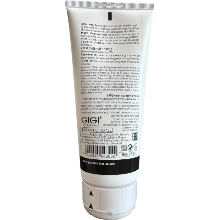 Дневной увлажняющий крем GIGI Ester C Moisturizer Cream SPF-20