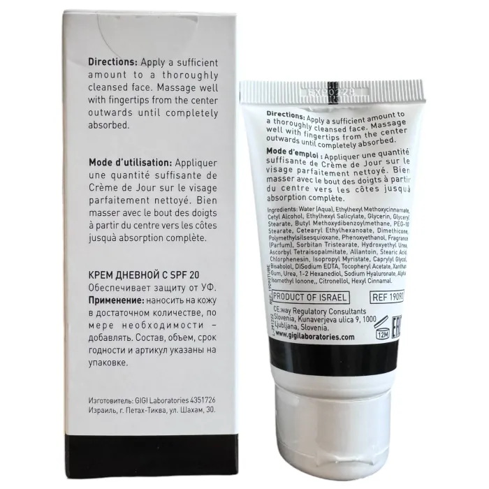 Дневной увлажняющий крем GIGI Ester C Moisturizer Cream SPF-20