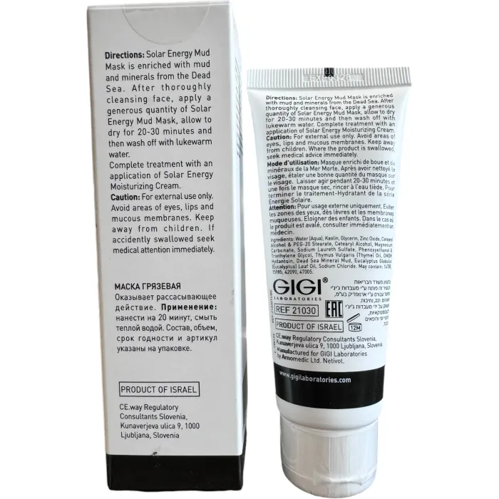 Грязевая маска для жирной кожи GIGI Solar Energy Mud Mask For Oily Skin