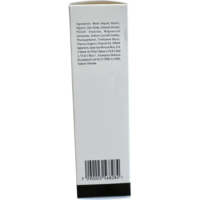 Грязевая маска для жирной кожи GIGI Solar Energy Mud Mask For Oily Skin