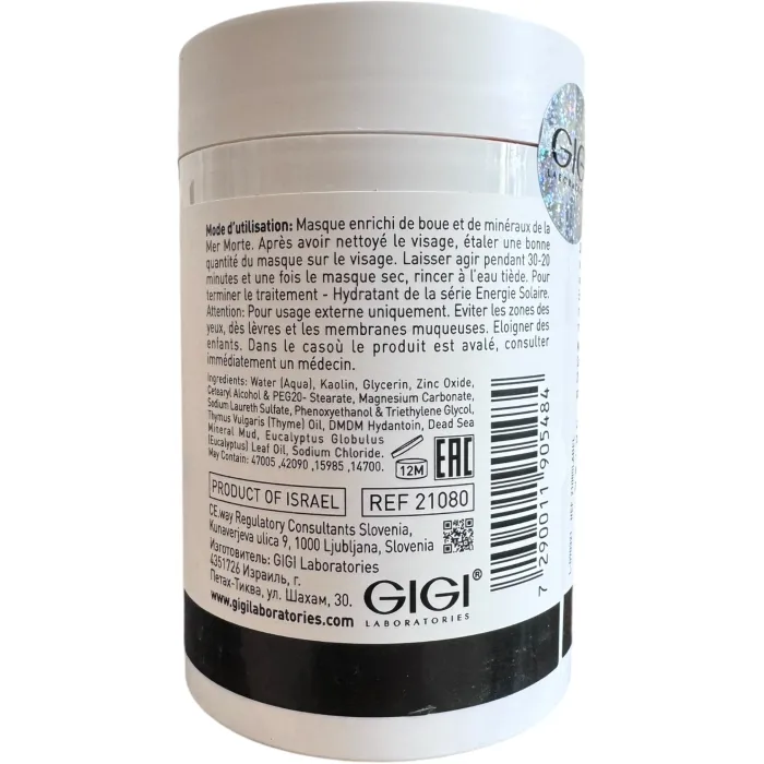 Грязевая маска для жирной кожи GIGI Solar Energy Mud Mask For Oily Skin
