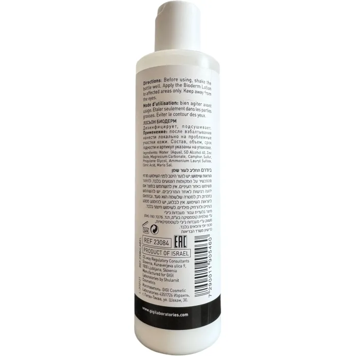 Биодерм лосьон (болтушка) для жирной кожи GIGI OS Bioderm