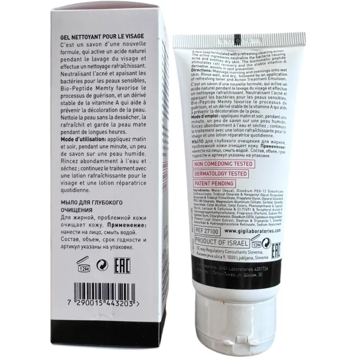 Заспокійливий гель для вмивання GiGi Acnon Smoothing Facial cleanser