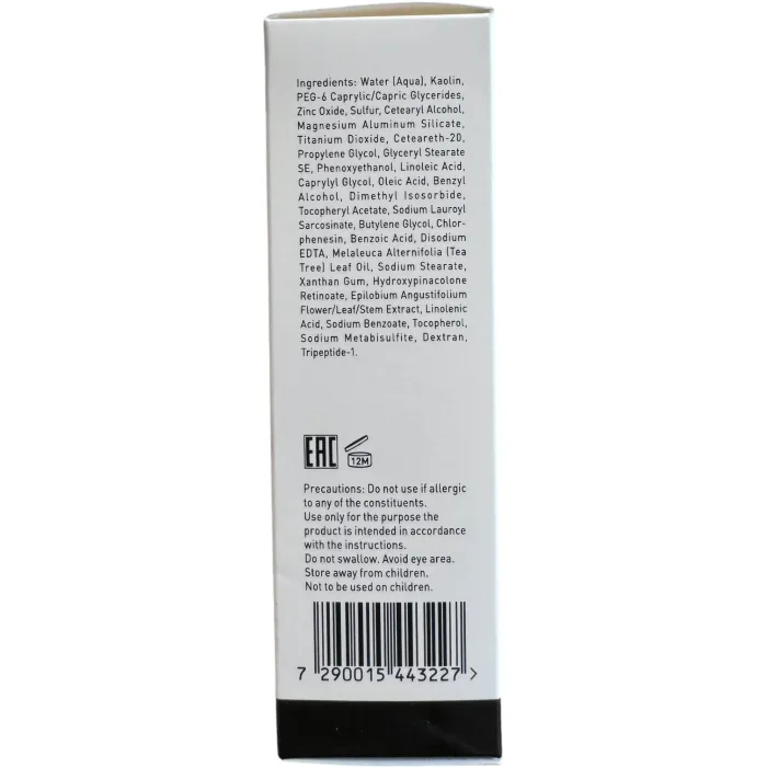 Маска поросуживающая для жирной кожи GiGi Acnon Pore Purifying Mask