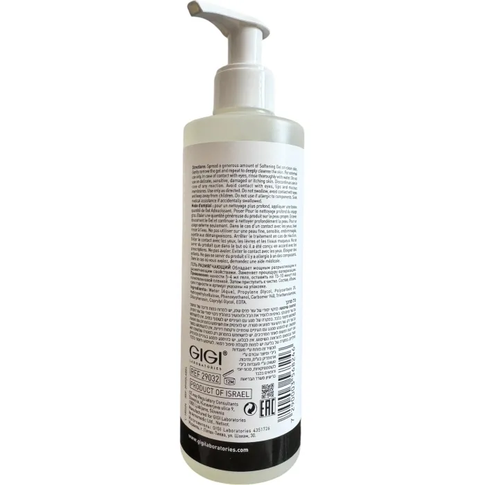 Гель размягчающий для всех типов кожи GIGI Softening Gel