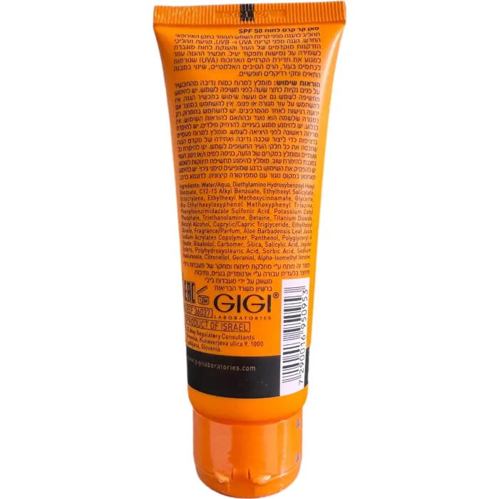 Защитный увлажняющий крем SPF-50 GIGI Sun Care Daily Moisture Active Anti-Age