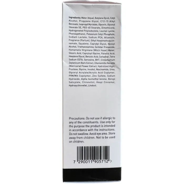 Увлажняющий крем для жирной кожи GIGI Lipacid Moisturizer for Oily Skin