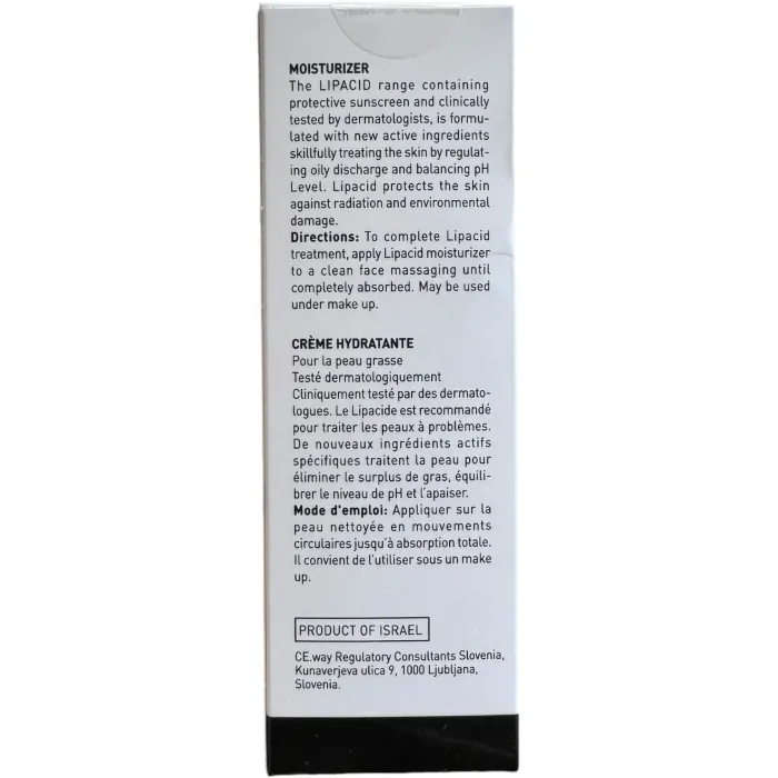 Увлажняющий крем для жирной кожи GIGI Lipacid Moisturizer for Oily Skin