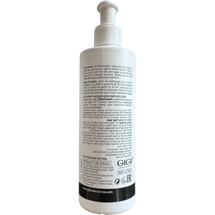 Гель размягчающий для жирной проблемной кожи GIGI Lipacid Softening Gel