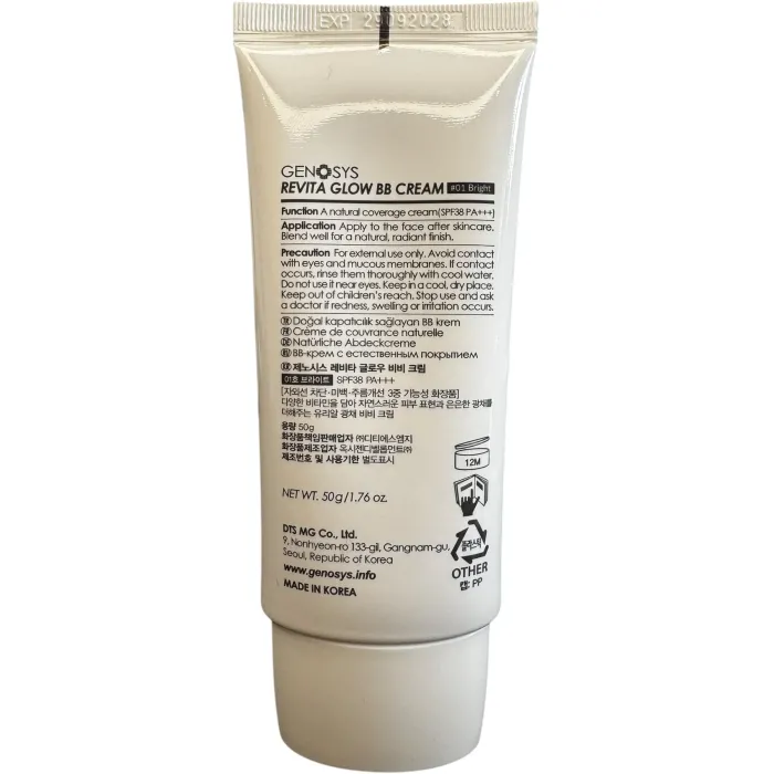BB-крем для сияния кожи Genosys Revita Glow BB Cream