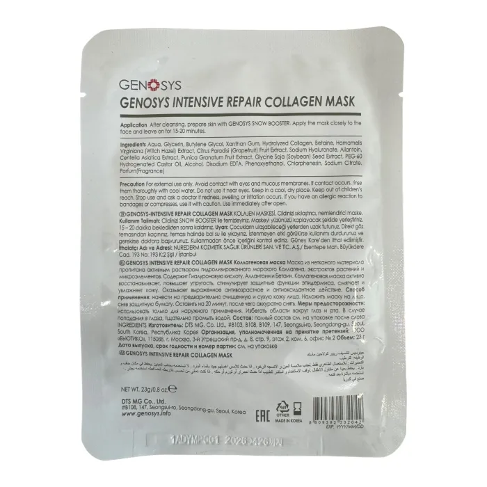 Интенсивная восстанавливающая коллагеновая маска Genosys Intensive Repair Collagen Mask