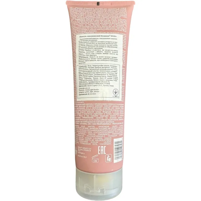 Шампунь предзавивочный Green Light Mossa Curl Care Shampoo