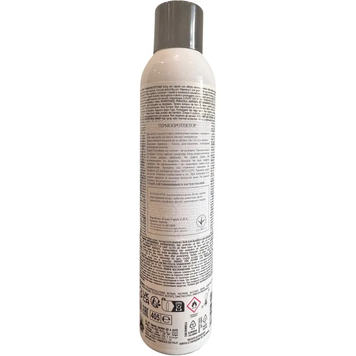 Термальний протектор Green Light Luxury Hair Pro