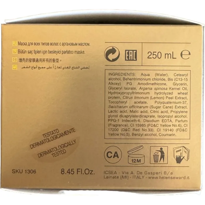 Маска с аргановым маслом Helen Seward Alchemy Argan Mask 13/M