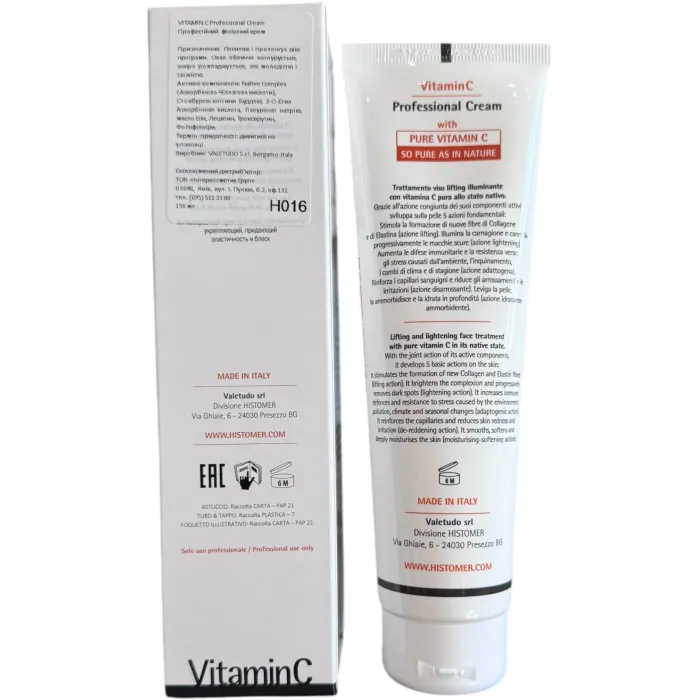 Фінішний крем для обличчя Histomer Vitamin C Professional Cream