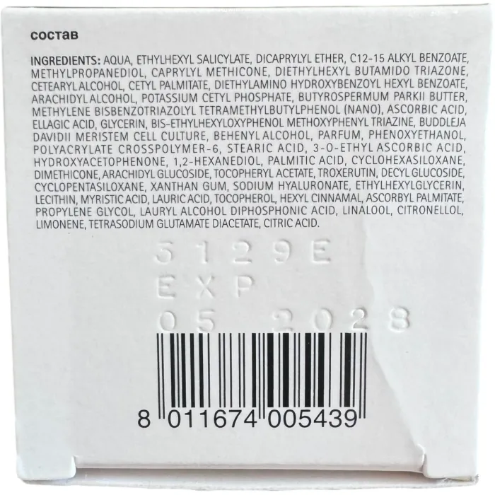 Фінішний крем для обличчя Histomer Vitamin C Professional Cream