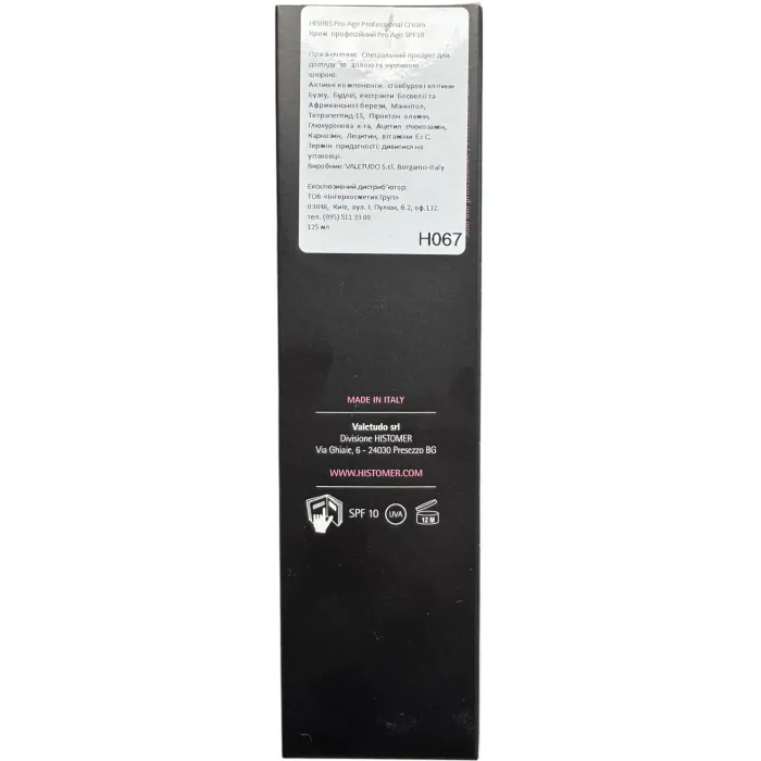 Крем для зрелой и чувствительной кожи лица Histomer Hisiris Pro