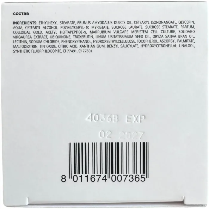 Маска лифтинг вокруг век Histomer Eye Life Golden Code Eye Mask