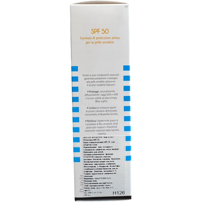 Солнцезащитный крем для лица и тела Histomer Histan Sensitive Skin Active Protection SPF 50