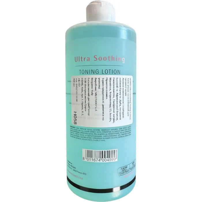 Тоник ультра успокаивающий для чувствительной кожи Histomer Hisiris Ultra Soothing Lotion