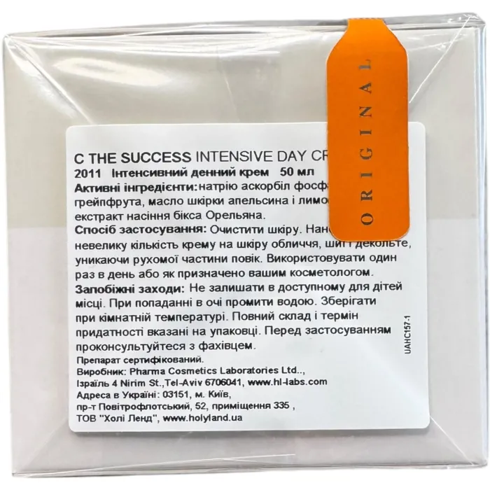 Розпив денний крем Holy Land C The Success Intensive Day Cream