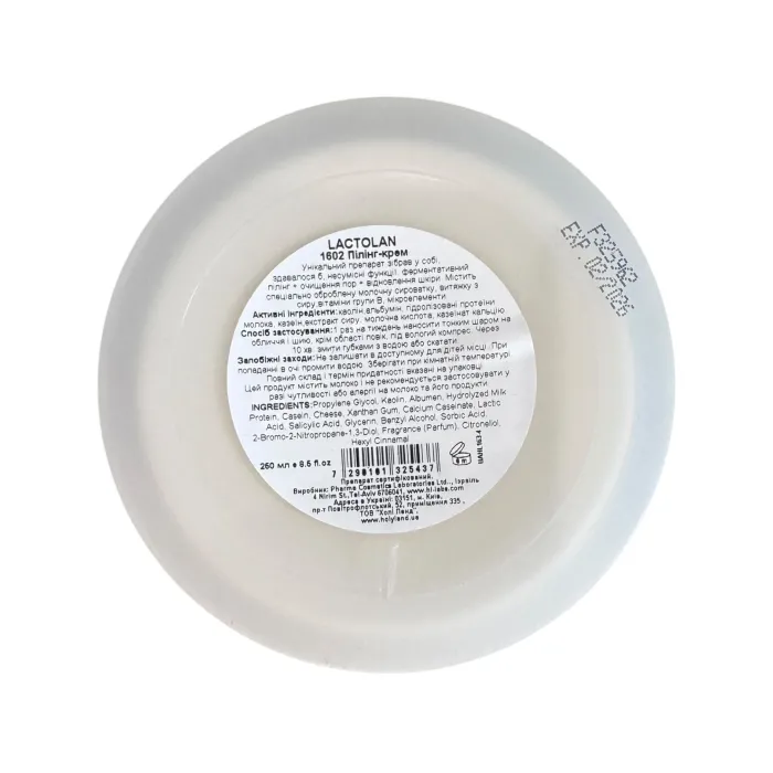 Распив пилинг крем Holy Land Lactolan Peeling Cream