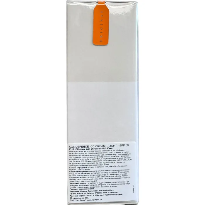 СС крем СПФ-50 светлый Holy Land Age Defense CC Cream SPF-50 light