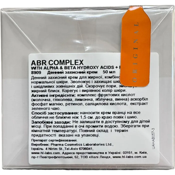 Дневной защитный крем Holy Land Alpha-Beta & Retinol Day Defense Cream SPF-30