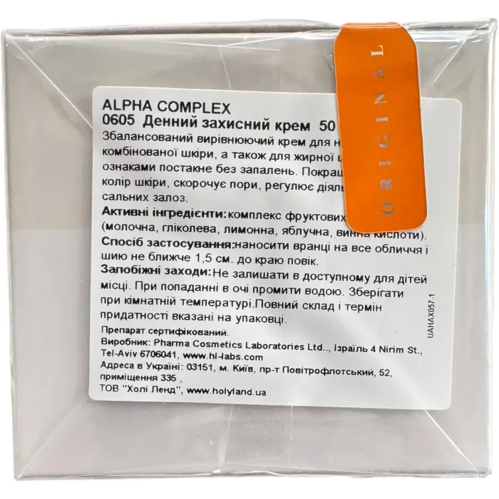 Защитный крем с фруктовыми кислотами Holy Land Alpha Complex Day Defense Cream SPF-15