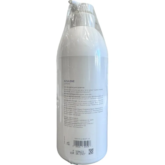 Тонизирующий лосьон для всех типов кожи Holy Land Azulen Lotion