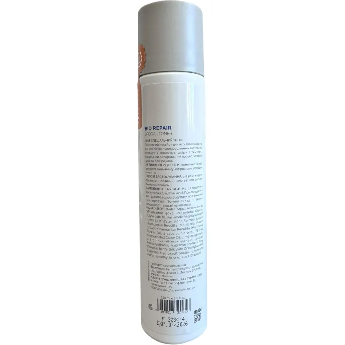 Спеціальний пом'якшуючий тонік Holy Land Bio Repair Special Toner